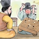 삼거