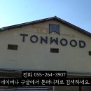 창원진달래유치원 이미지