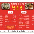 간동유원지 화장실 이미지