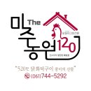 굿모닝농원