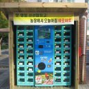 수정자판기
