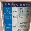 삼진탕 네이버블로그
