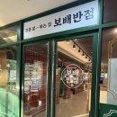 가산반점 | 가산디지털단지 보배반점 인스타 크림짬뽕 유명 내돈내산 후기