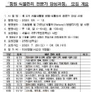 정원인력 티스토리