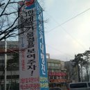 대전 3.1절 대행진 간략 폿흣팅 &gt;&lt;