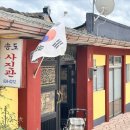 석탑세탁소 이미지