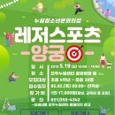 모두누림센터 3층 이미지