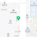 이츠제이뷰티전주