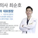 다니치과의원 이미지