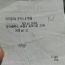 이마트24 수원역점 이미지