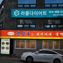 양정역 6번 8번 출구 이미지