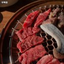 우백장 | 서강대역 고기집 우백장 솔직후기｜맛·가격·영업시간·주차까지 정리!