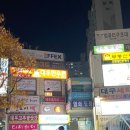 대우 한우촌
