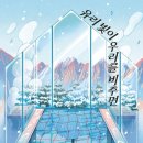 밝은유리