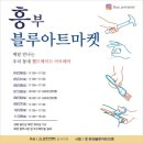 모루마켓