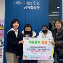 라온노리교육