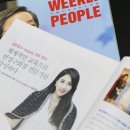 한국미용전문그룹유미 이미지