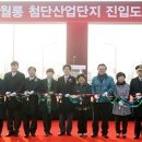 산단로 이미지
