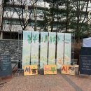 문경농부장터 | 강동구 서울시 직거래장터 농부의 시장