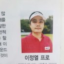 탑골프클럽