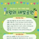 다채로운#