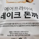1번가마켓 네이버블로그