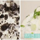 크림치즈송도