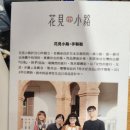 화산신발 이미지