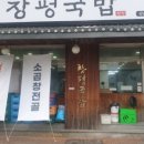 상남동241 이미지