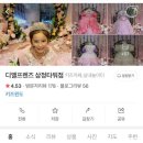 프렌즈부동산카페