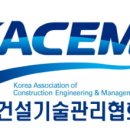 한국용역관리협회 이미지