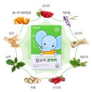 코끼리한의원 이미지