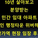 삼가역공인중개사사무소 이미지