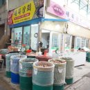 해륙상회 이미지