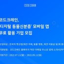 파트너펫 이미지