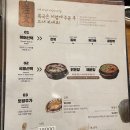 순이참복 이미지