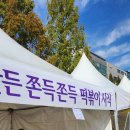 사우문화체육광장 이미지