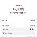 신불떡볶이 - 남구 삼산중로74번길 5-10 | 신불떡볶이
