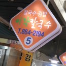 연동시장 이미지