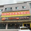 청주 금천동 맛집 : 이화수전통육개장 청주 금천점 후기