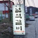 서파검문소삼거리 전