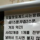 그집국수 이미지