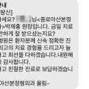 아산본정형외과의원 이미지