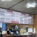 수타면 명가