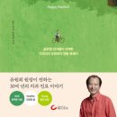 나온치과 이미지
