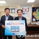 진천군 농산물유통지원센터 이미지