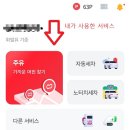 평강주유소 이미지