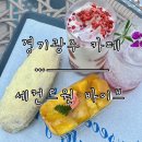 [경기광주 카페] 아이와 함께 뛰어놀며 추억 만들기 좋은 ‘세컨드원 바이브’ 초월점 내돈내산 후기