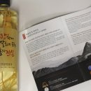 농업회사법인(주)태평주가 이미지
