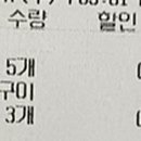 머시기쪽갈비생갈비족발구이 티스토리